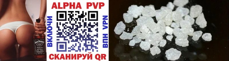 A PVP СК  где купить   Петрозаводск 
