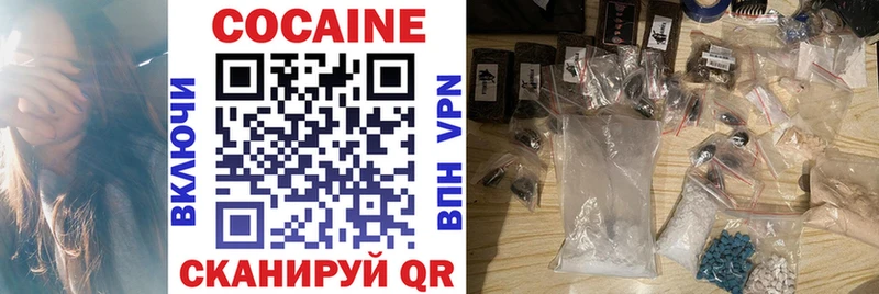 гидра ТОР  Петрозаводск  Cocaine Перу 