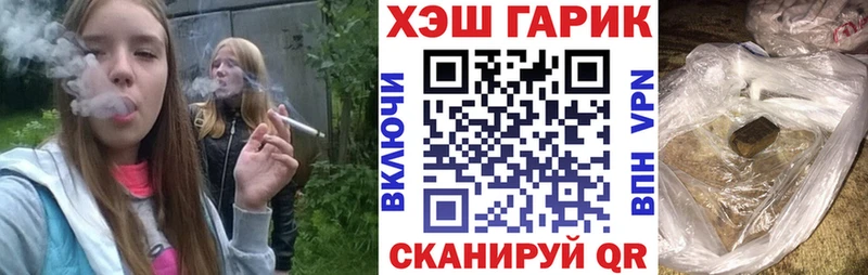 ГАШИШ Cannabis  Петрозаводск 