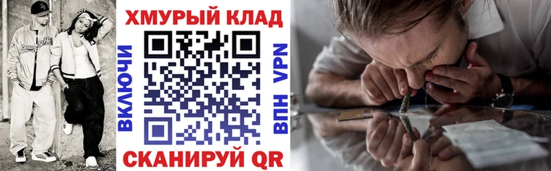 ГЕРОИН хмурый  наркотики  гидра как войти  Петрозаводск 