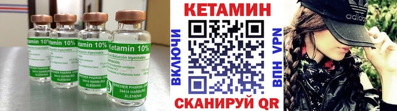 КЕТАМИН ketamine  Петрозаводск 