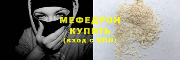 метамфетамин Магас