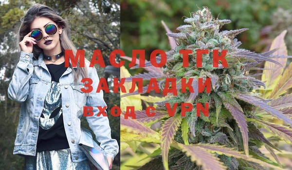 кристаллы Майский
