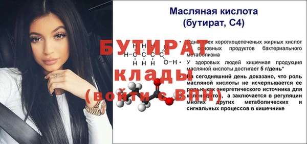 jwh Алексин