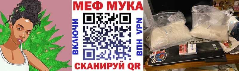 МЕФ кристаллы  Петрозаводск 