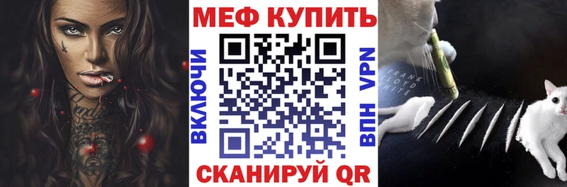 МЕФ мука Петрозаводск