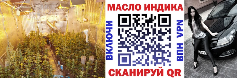 ТГК вейп  Петрозаводск 